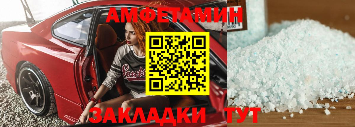АМФ Premium Джанкой