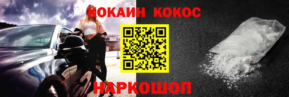 Cocaine Эквадор Джанкой