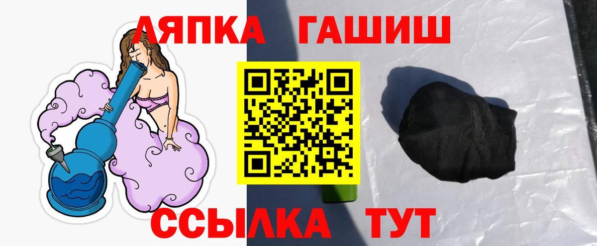 Гашиш Premium Джанкой