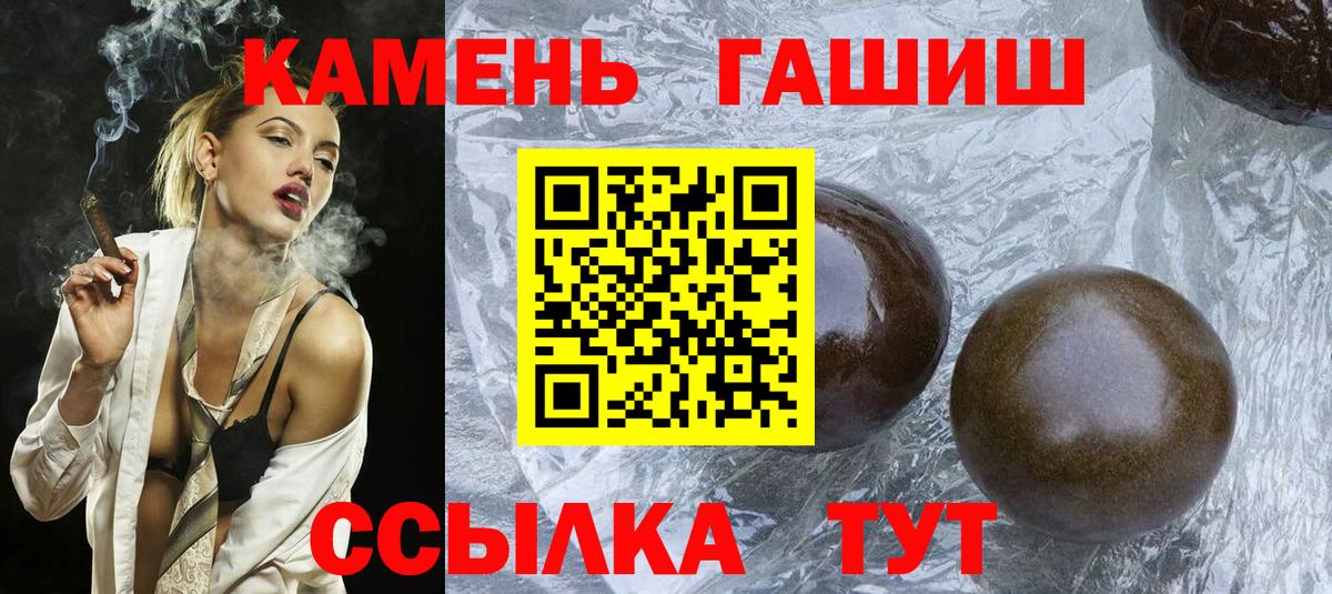 ГАШИШ AMNESIA HAZE  ГАШИШ убойный  Джанкой  Вход с VPN 
