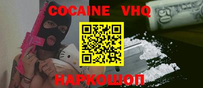 Альфа ПВП Балашиха