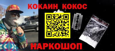дурь Балаково