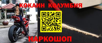дживик Балахна