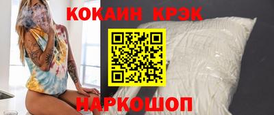 COCAINE Кумертау