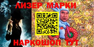 Альфа ПВП Балашиха