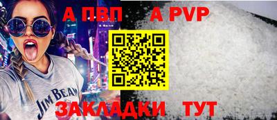 дурь Балаково