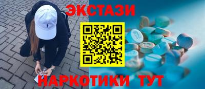 Альфа ПВП Балашиха