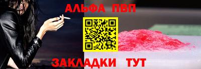 дурь Балаково