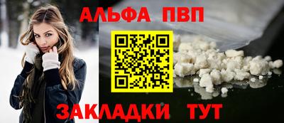 дурь Балаково
