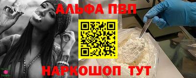 дурь Балаково