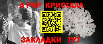 дурь Балаково