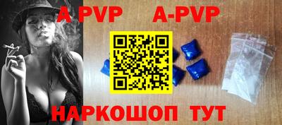 дурь Балаково