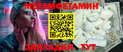 дурь Балаково