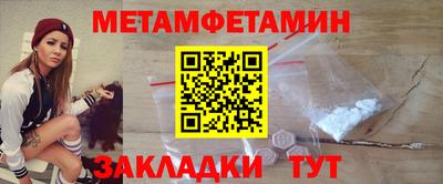 дурь Балаково