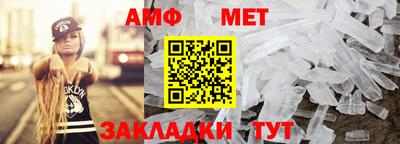 Альфа ПВП Балашиха