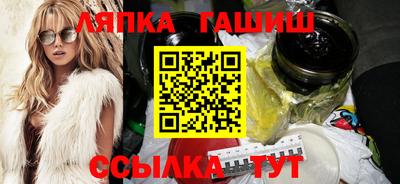 Альфа ПВП Балашиха