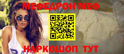 дурь Балаково