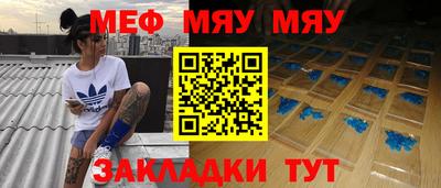 дурь Балаково