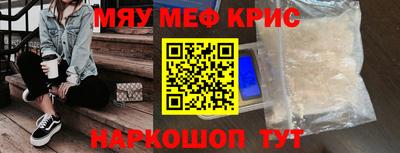 дурь Балаково