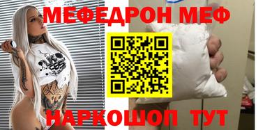 дурь Балаково