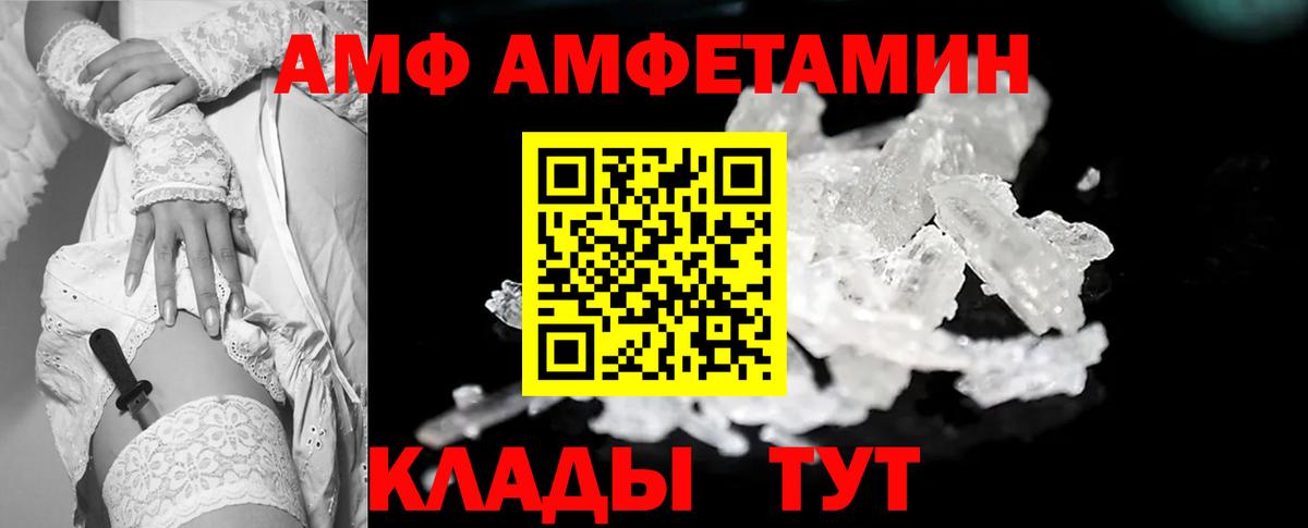 Метамфетамин  Первитин мет  Вход с VPN  Джанкой 