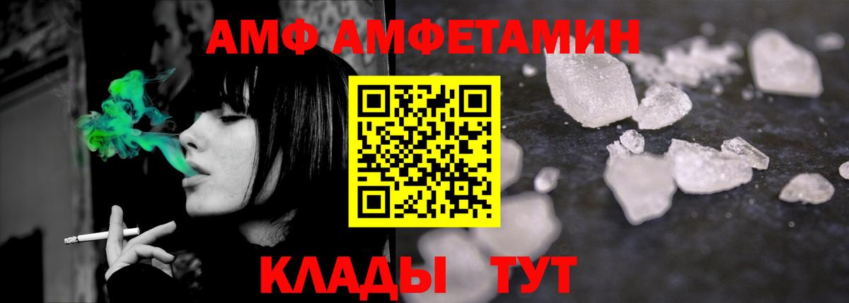 Метамфетамин Methamphetamine Джанкой