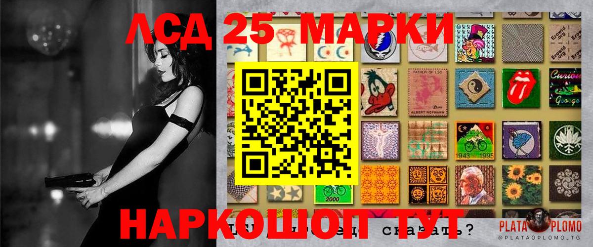 Марки NBOMe 1,8мг  Вход с VPN  Марки NBOMe 1,8мг  Джанкой 