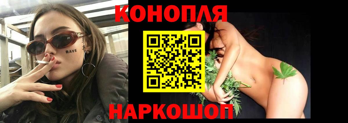 МАРИХУАНА LSD WEED  Вход с VPN  МАРИХУАНА ГИДРОПОН  Конопля план  Джанкой 